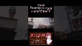 【こんな歌声はいかが?】#君の脈で踊りたかった /#ピコン #歌ってみた #cover #歌い手 #shorts #short #ボカロ歌ってみた