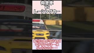 スピンさせるほど強くは押してない。