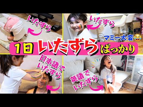 Bilingual Baby English