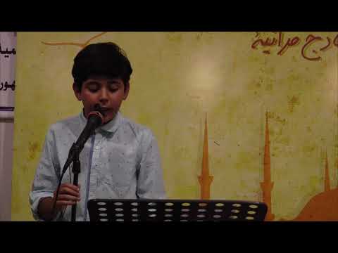 انشودة حسن بوحمد
