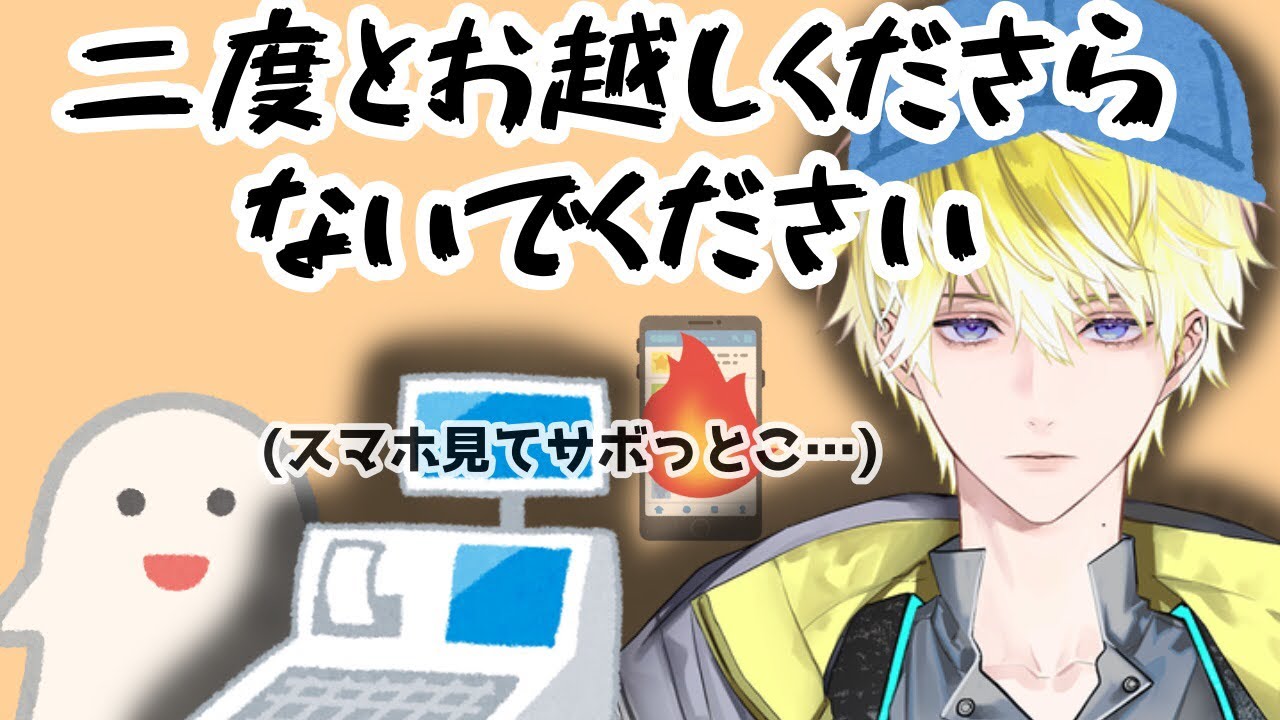 YouTubeサムネイル