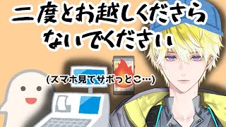 治安が悪過ぎるコンビニバイトのサニー【Noctyx切り抜き/日本語字幕】【サニー・ブリスコー/Sonny Brisko】