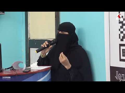 خط الزبور _ اكتشافه وخصائصه. الإكليلة د. خلود صالح بن صالح