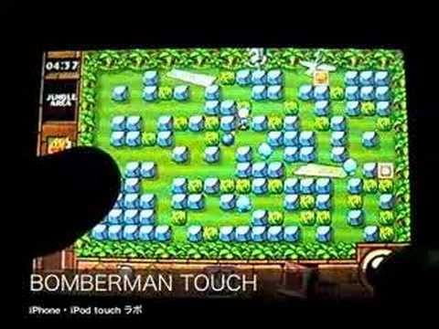 Bomberman Touch : The Legend of the Mystic Ball IOS