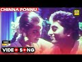 Chinna Ponnu Tamilsong Hd Video Song Siva Ranjini Silk Smitha Romanticsong