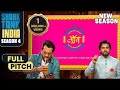 Bihar की स्वादिष्ट Dishes देखकर Sharks हो गए Crazy Shark Tan