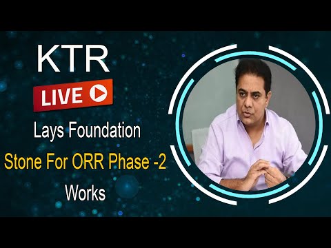 KTR Lays Foundation Stone For ORR Phase -2 Works