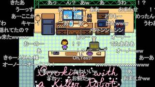 【コメ付き】すべてのボスと友達になれるRPG『UNDERTALE』を実況プレイ PART9