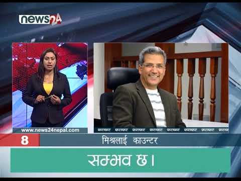 EVENING NEWS FATAFAT - NEWS24 TV