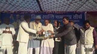 preview picture of video '!!waha Adbhut Insan and pandaw pariksha book ka vimochan hota hua !!by katra ashram(Samanvaymission)'