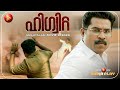 പാർട്ടിക്ക് പേടി കാണും പക്ഷെ എനിക്കത
