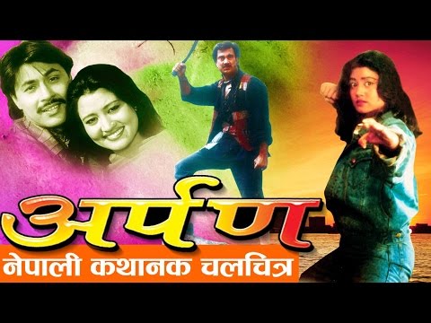 Watch Arpan