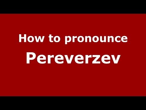 How to pronounce Pereverzev (Russian/Russia) - PronounceNames.com