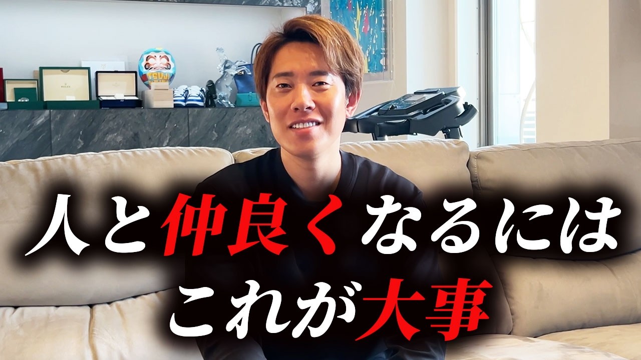 「押せばいける」は勘違い、相手に好かれる距離の詰め方