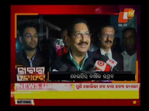 Mr. Ashrit Pattanayak, MLA , Pipili, Puri