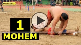 Mohem (Nakodar) Kabaddi Tournament 14 Jan 2014 Part 1 By Kabaddi365.com