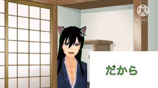 (物語)現世の影響を受けるもの