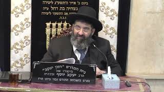 הרב אייל עמרמי | ביטחון ואמונה | חזון יעקב (בית הכנסת מוסאיוף) - התמונה מוצגת ישירות מתוך אתר האינטרנט יוטיוב. זכויות היוצרים בתמונה שייכות ליוצרה. קישור קרדיט למקור התוכן נמצא בתוך דף הסרטון