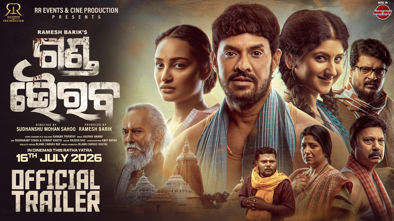 Ganda Bhairav Official Trailer