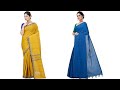 naye design ki sadi | latest saree collection