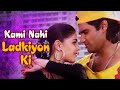 Kami Nahi Ladkiyon Ki Waqt Hamara Hai 1993 Akshay Kumar Sunil Shetty Mamta Kulkarni