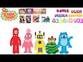 Yo Gabba Gabba Toy Music Walk On The Mild Side 0 8x Speed