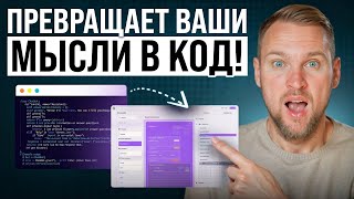 Lovable Cloud - как создать AI-приложение без кода (полный разбор)