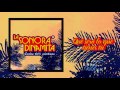 Que Será Lo Que Tienes Tú - La Sonora Dinamita / Discos Fuentes [Audio]