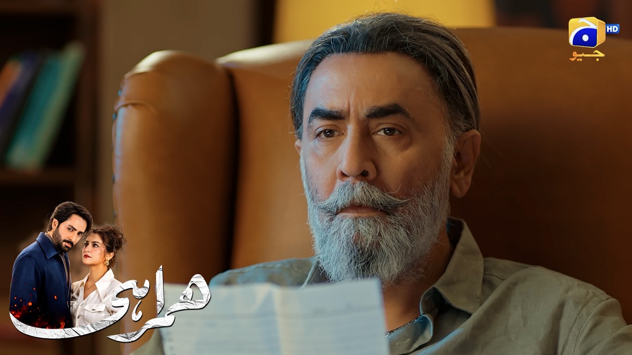 Mera Dil Tou Hamesha Se Tha Hi Tumhara || Humrahi || Har Pal Geo