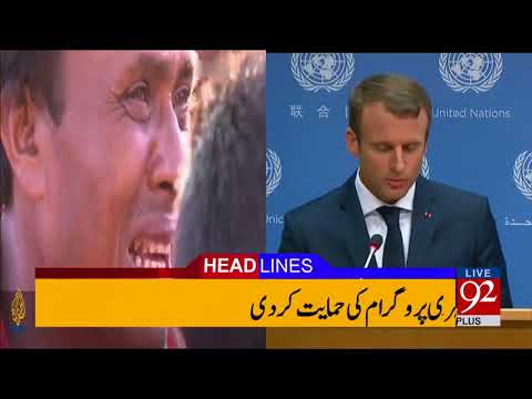 92 News Headlines 12:00 AM - 20 September 2017 - 92NewsHDPlus