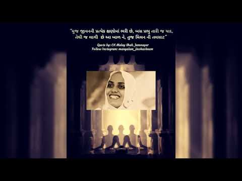 Jain Bhakti & Saiyam Quotes