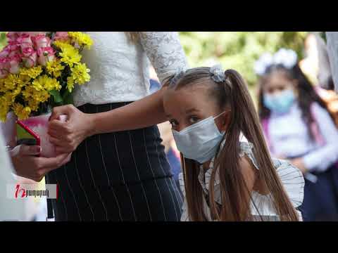 Կաշկանդված փոքրիկներ, տխուր տեսարան.կորոնավիրուսային «Սեպտեմբերի 1»