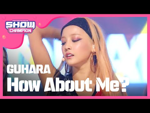 [SHOWCHAMPION] 구하라(Feat. 영지 of 카라) (GOOHARA(feat.Young Ji of KARA) - How About Me?) l EP.153