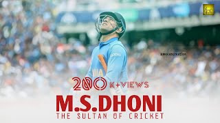 Dhoni - The Sultan Of Cricket  We Love You  A Trib