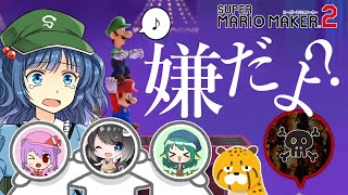 【ゆっくり実況　コラボ】初めての「みんなでバトル」でフレンドに良いとこ盗られる始末(泣)【スーパーマリオメーカー2】#8(前編)