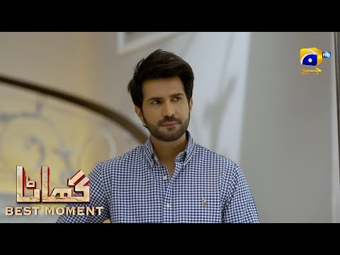 Ghaata Episode 83 | 𝐁𝐞𝐬𝐭 𝐌𝐨𝐦𝐞𝐧𝐭 𝟎𝟐 | Adeel Chaudhry - Momina Iqbal - Mirza Zain Baig | HAR PAL GEO