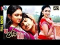 You Love Me Telugu Full Movie Sri Charan Waheeda Telugu Hit Movies Indian Video Guru