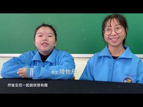 當藍染遇見藍晒圖成果影片_封面照片