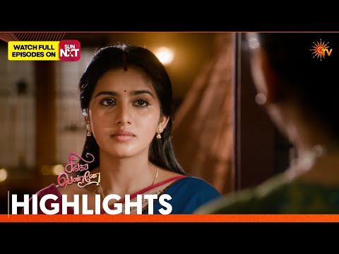 Singappenne - Highlights | 26 July 2026 | Tamil Serial | Sun TV