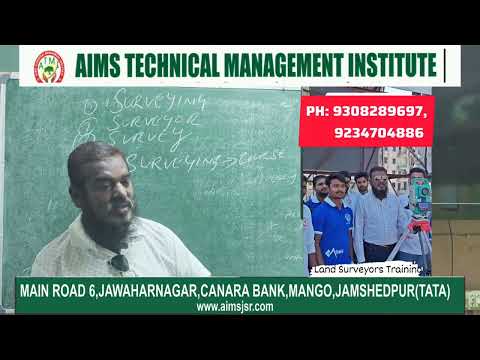 लैंड सर्वेयर का कोर्स कैसे करें। केवल three months में अमीन surveyor बने। Join land surveyor course