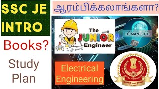 SSC JE | Tamil Lectures | 2022 | Electrical Engineering | Reference Books | Study Plan | Minkalam