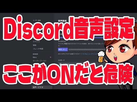 Discordサーバーの削除: これは問題なく動作します