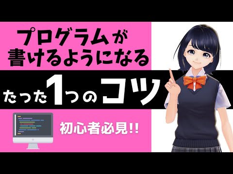 スパゲッティプログラミングについて詳しく解説