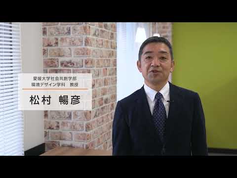 産業イノベーション学科 eCrip・DSDガイダンス動画