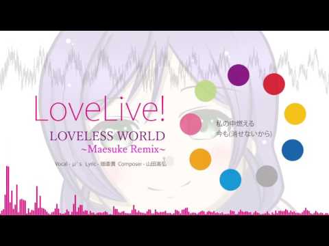 IchigoReimu’s Video 151749619417 KbDzQvki9L4