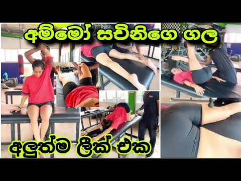 Sachini Dilhara new leaked video / sri lankan actress new leaked video #hotactress #newleakedvideo