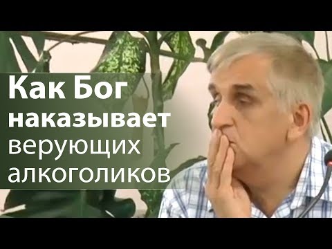 Как Бог наказывает верующих алкоголиков (как освободиться от порно, алко, итд...) - Виктор Куриленко