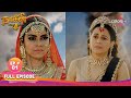 Naagini S4 நாகினி S4 Ep 01 Manasa Curse Parekh Family மானசா பரேக் �