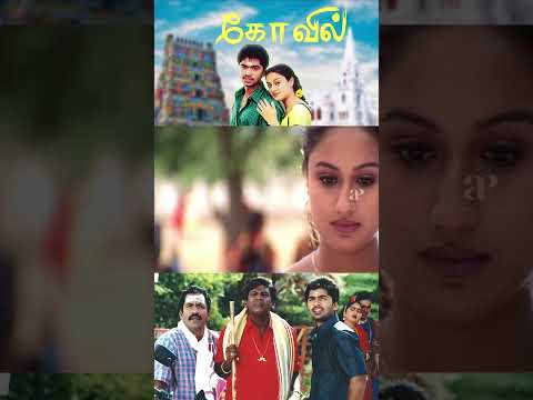 Reel tagged #silambarasan