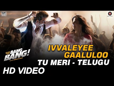 Ivvaleyee Gaaluloo (Tu Meri - Telugu Version) — watch video